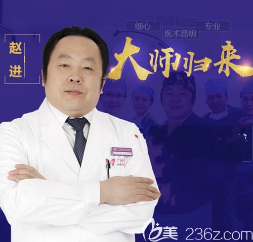 廣州韓妃專業(yè)的植發(fā)醫(yī)生趙進 廣州韓妃專業(yè)的植發(fā)醫(yī)生趙進