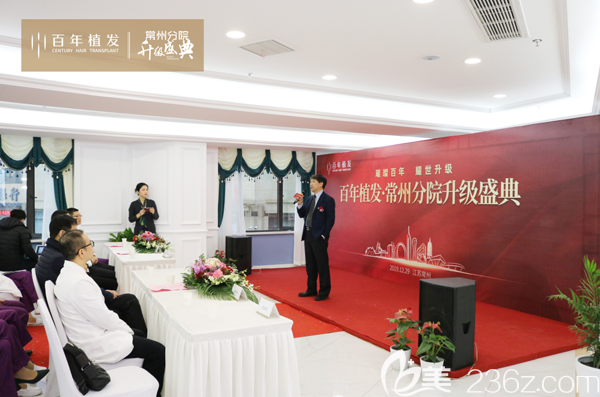 常州百年植發(fā)分院 常州百年植發(fā)分院