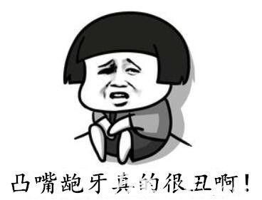 凸嘴齙牙做金屬自鎖托槽牙齒矯正 凸嘴齙牙做金屬自鎖托槽牙齒矯正