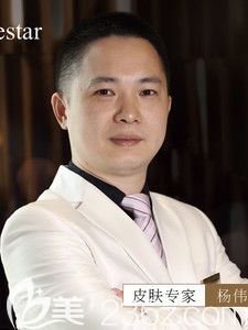 合肥藝星醫(yī)療美容醫(yī)院楊偉章 合肥藝星醫(yī)療美容醫(yī)院楊偉章