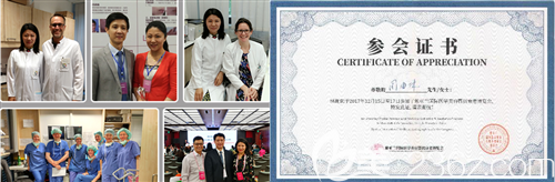周院長獲得的榮譽證書與各項活動照 周院長獲得的榮譽證書與各項活動照