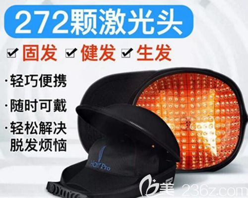 半島激光生發(fā)帽介紹 半島激光生發(fā)帽介紹