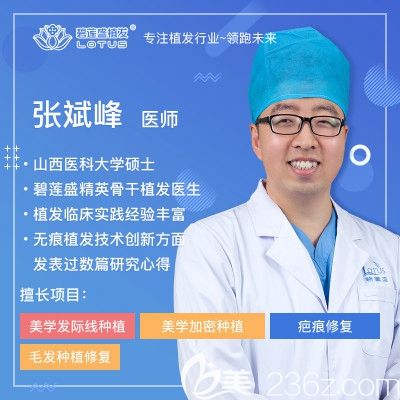 擁有多年的專業(yè)毛發(fā)移植經(jīng)驗