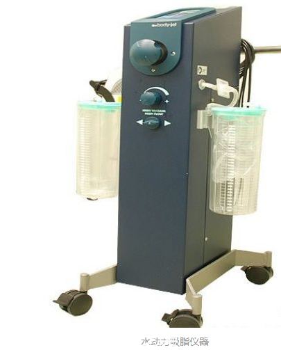 水動力吸脂儀器
