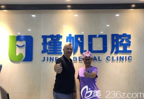 有17年正畸經(jīng)驗的周瑾帆醫(yī)生 有17年正畸經(jīng)驗的周瑾帆醫(yī)生