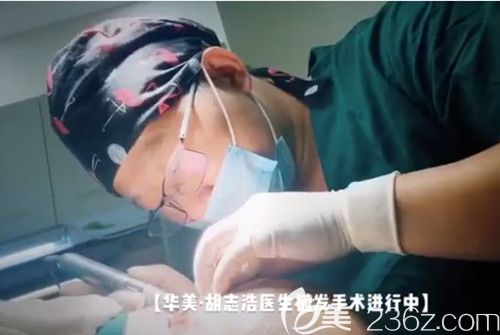 整形醫(yī)院醫(yī)生胡志浩