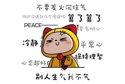 自己選的老公還能怎么辦呢