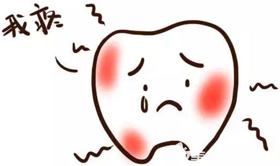 齲齒給孩子造成的牙齒劇痛 齲齒給孩子造成的牙齒劇痛