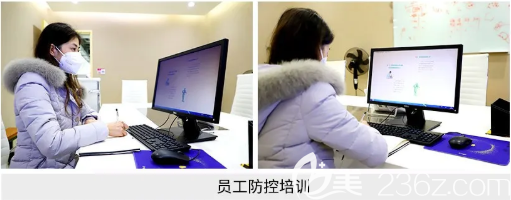 員工防控培訓(xùn)