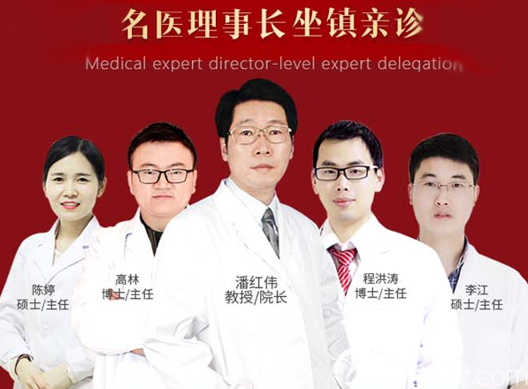 名醫(yī)坐鎮(zhèn)親診讓您更安心