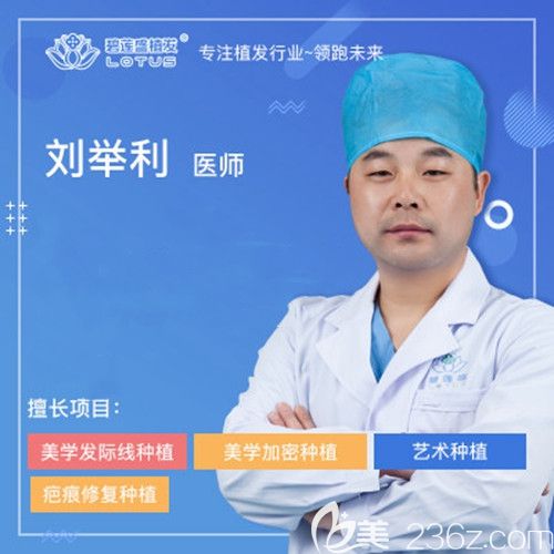 專業(yè)的毛發(fā)移植團(tuán)隊 專業(yè)的毛發(fā)移植團(tuán)隊