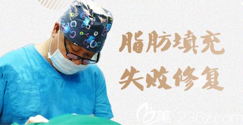王權醫(yī)生在眼鼻整形、脂肪填充及修復方面造詣頗深