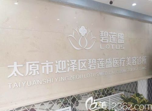 <!--<i data=20240703-sp></i>-->毛發(fā)移植