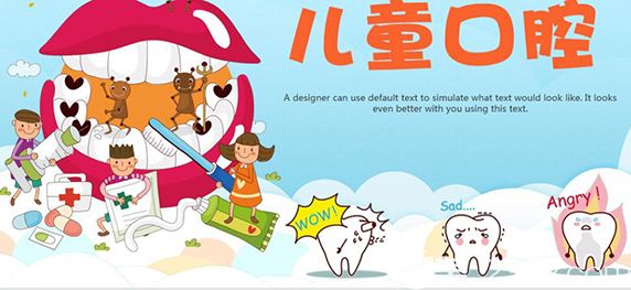 瞿志斌醫(yī)生表示兒童牙齒涂氟和窩溝封閉是預(yù)防齲病的有效方法 瞿志斌醫(yī)生表示兒童牙齒涂氟和窩溝封閉是預(yù)防齲病的有效方法