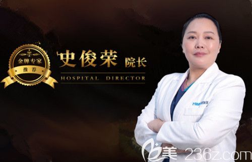 邢臺(tái)遇見美整形診所院長<!--<i data=20240703-sp></i>-->榮 邢臺(tái)遇見美整形診所院長<!--<i data=20240703-sp></i>-->榮