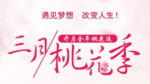 蘭州這家整形醫(yī)院用進口鼻假體和耳軟骨幫你實現(xiàn)高挺鼻的夢想!價格只要4800元起!