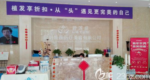 <!--<i data=20240703-sp></i>-->折扣活動現(xiàn)場