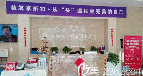 精明的我還是趕著優(yōu)惠活動做的鬢角種植 精明的我還是趕著優(yōu)惠活動做的鬢角種植