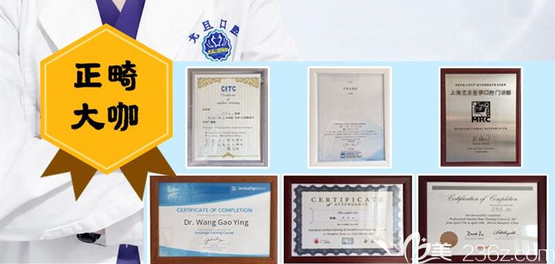 榮譽證書 榮譽證書