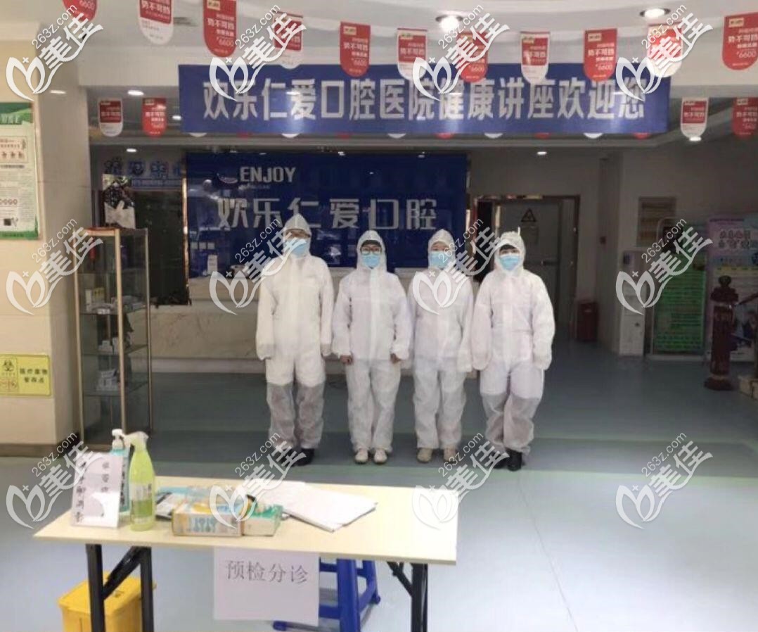 預(yù)檢分診 預(yù)檢分診