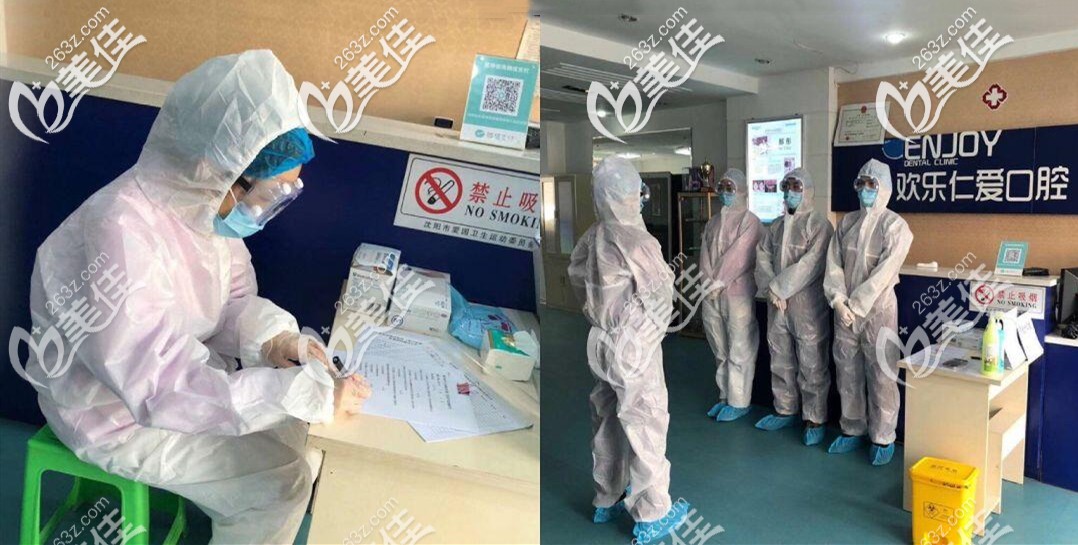 全面消毒 全面消毒