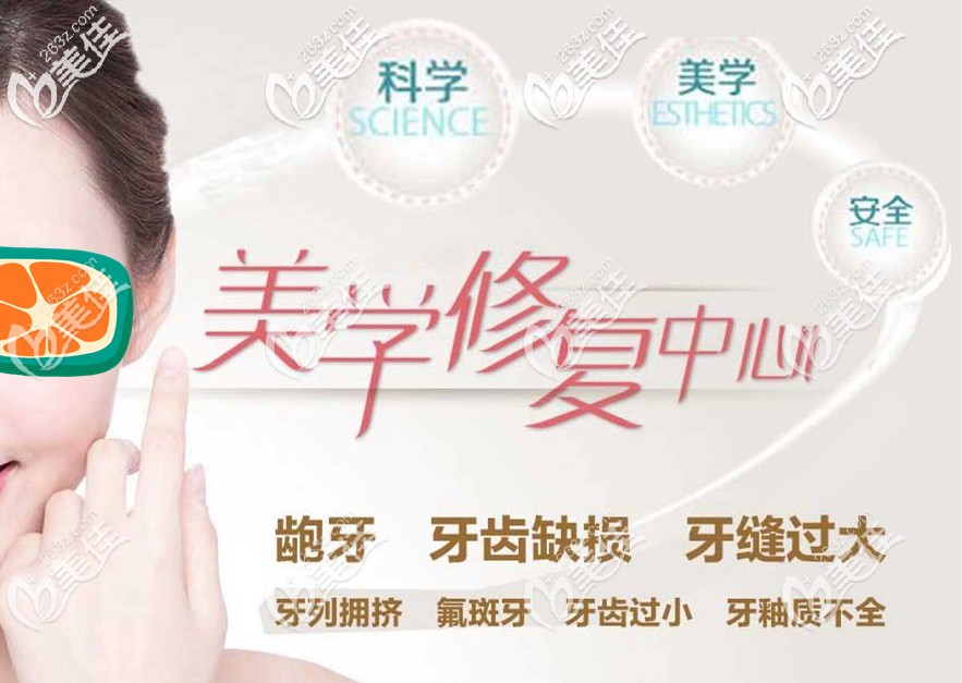 DSD微笑美學牙齒修復設計