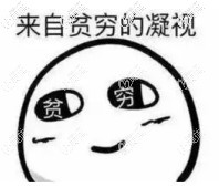 性價(jià)比高的樹(shù)脂牙齒貼面 性價(jià)比高的樹(shù)脂牙齒貼面