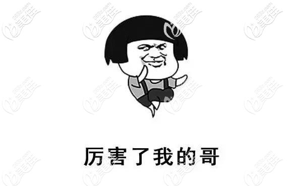 門牙爛了個(gè)洞