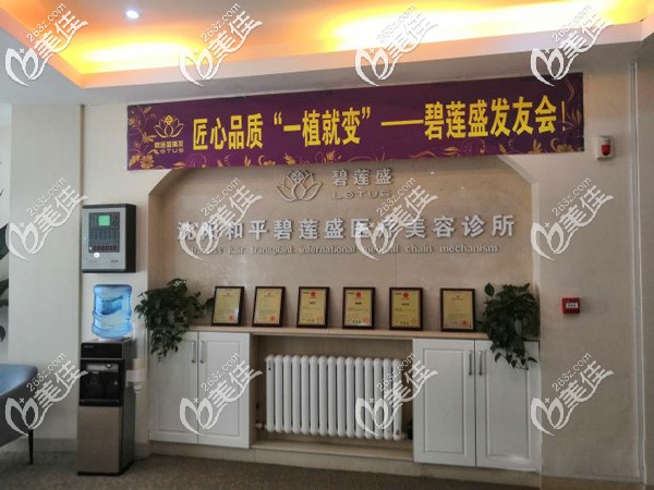 <!--<i data=20240703-sp></i>-->植發(fā)醫(yī)院榮譽 <!--<i data=20240703-sp></i>-->植發(fā)醫(yī)院榮譽