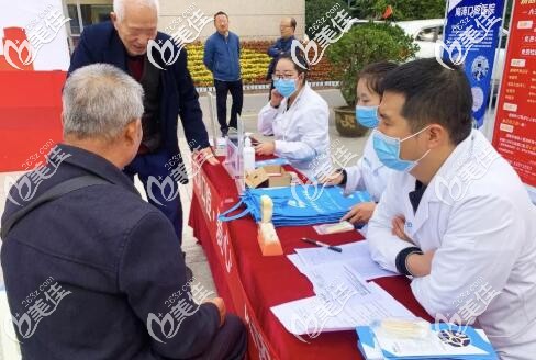 公益活動(dòng) 海濤口腔