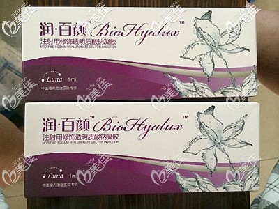 3月邀你一起共享潤百顏0.5ml玻尿酸拼團(tuán)超值優(yōu)惠