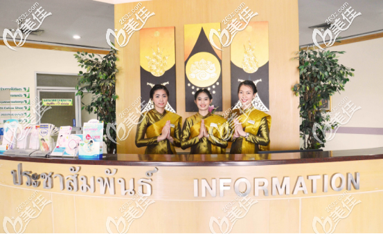 泰國圣卡洛醫(yī)療