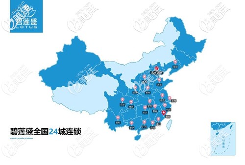 碧蓮盛植發(fā)連鎖在<span style= 碧蓮盛植發(fā)連鎖在<span style=