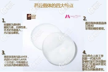 韓國蓓拉假體優(yōu)點(diǎn) 韓國蓓拉假體優(yōu)點(diǎn)