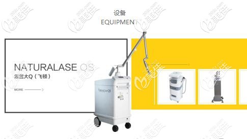 湘潭陽光門診部先進醫(yī)療設(shè)備 湘潭陽光門診部先進醫(yī)療設(shè)備