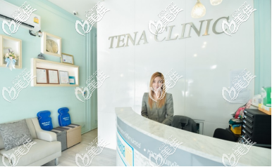 泰國塔娜醫(yī)療美容