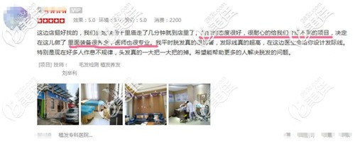 得到了發(fā)友的肯定好評