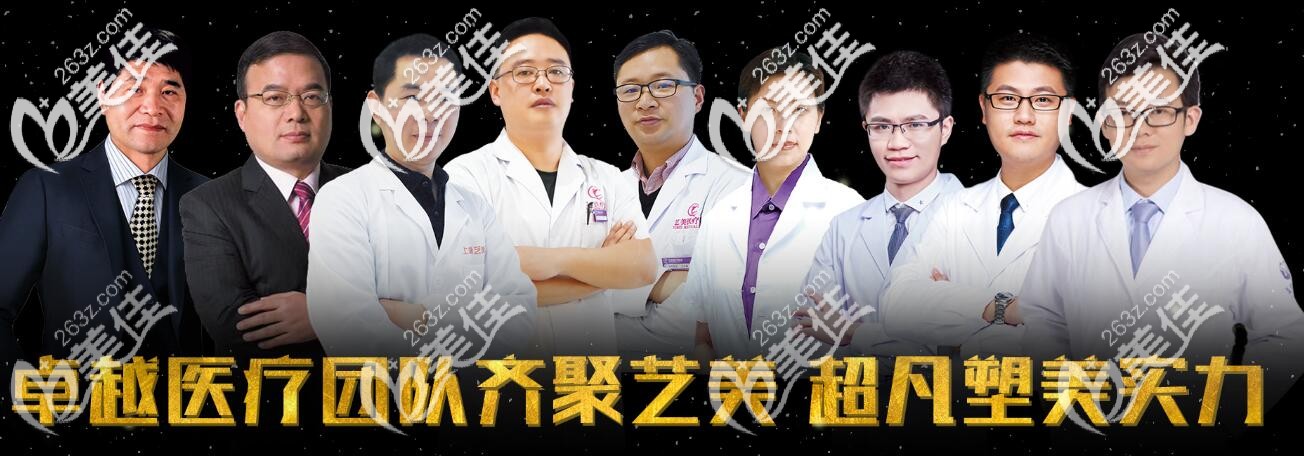 余姚藝美醫(yī)生團(tuán)隊(duì) 余姚藝美醫(yī)生團(tuán)隊(duì)