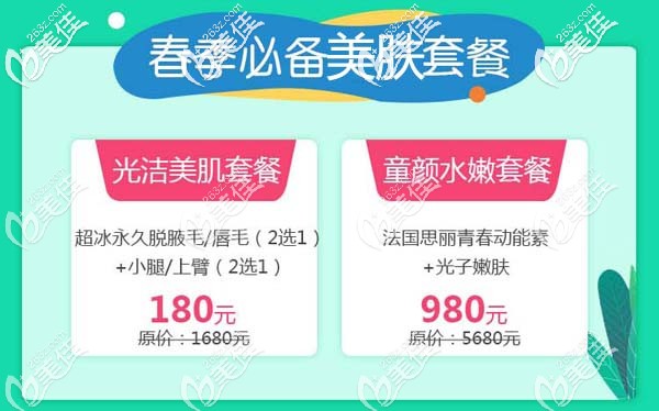 在干燥的春季里怎么能少了美膚保養(yǎng)呢