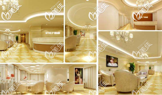 北京壹加壹醫(yī)療美容門診部