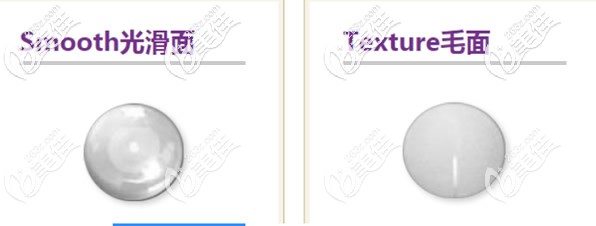 法國賽彬假體光面和毛面區(qū)別 法國賽彬假體光面和毛面區(qū)別