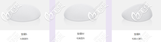 德國寶儷三大系列