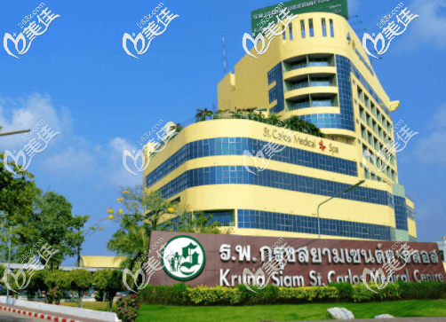 泰國(guó)圣卡洛醫(yī)院大樓