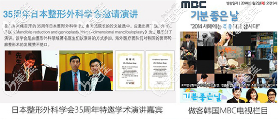 韓國(guó)學(xué)術(shù)會(huì)熱門人物 韓國(guó)學(xué)術(shù)會(huì)熱門人物