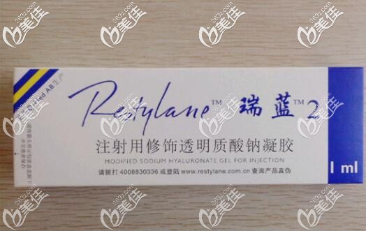 瑞藍2玻尿酸 瑞藍2玻尿酸