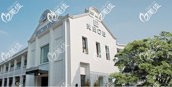 蘇州美奧口腔工業(yè)園區(qū)機(jī)構(gòu)