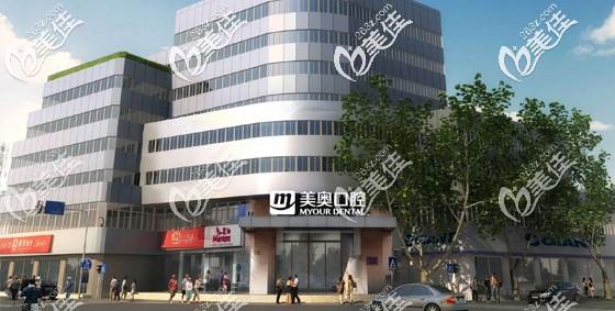 蘇州美奧口腔昆山機(jī)構(gòu)