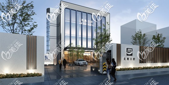 蘇州美奧口腔吳江機(jī)構(gòu)