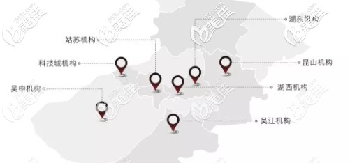 蘇州美奧口腔一城7店