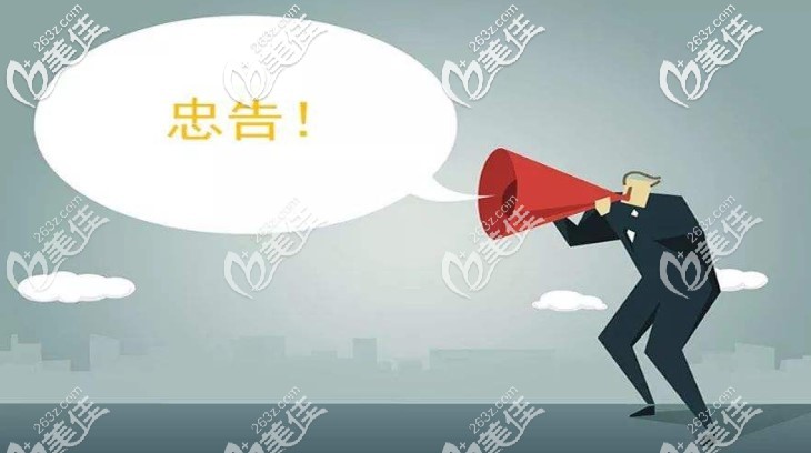 做完17萬全口種植牙給大家一點(diǎn)建議